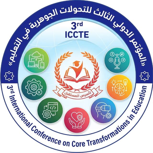 شعار ICCTE
